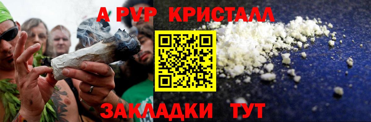 Alfa_PVP Соль Лесной