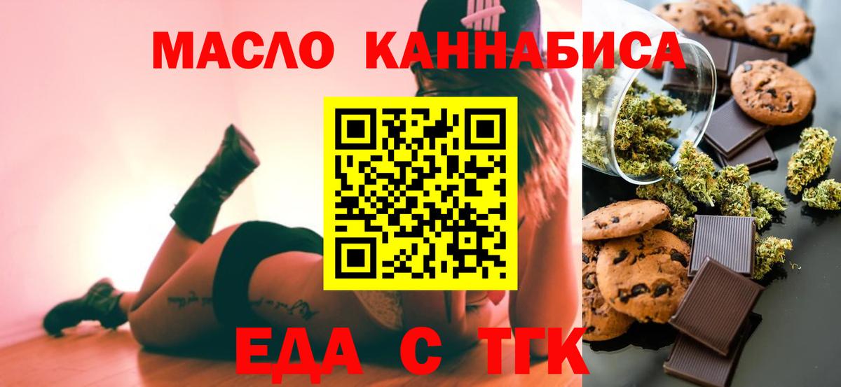Canna-Cookies марихуана Лесной