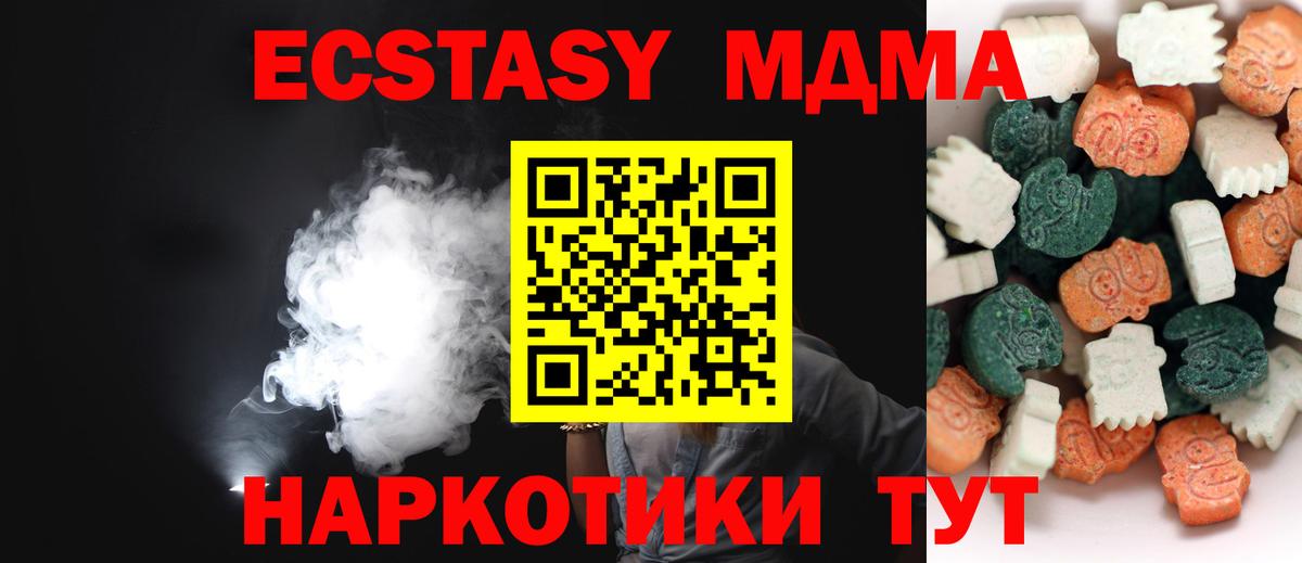 ЭКСТАЗИ mix Лесной