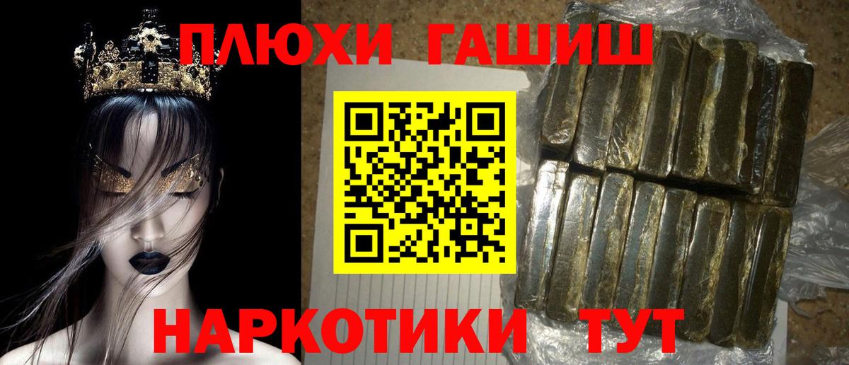ГАШ Лесной