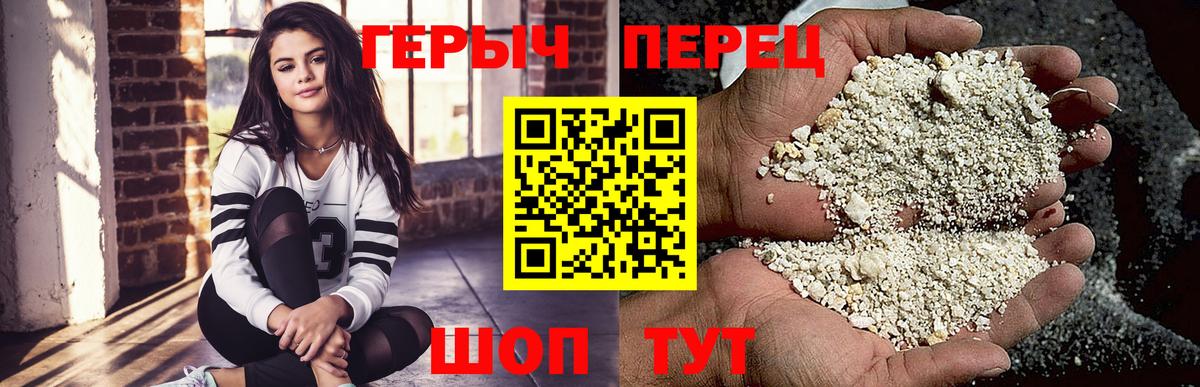 Лесной  Героин  Вход с VPN  ГЕРОИН Афган 
