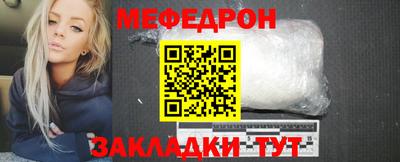 ALPHA-PVP Будённовск