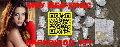 ALPHA-PVP Будённовск