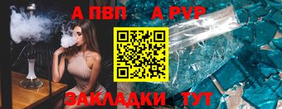 ALPHA-PVP Будённовск