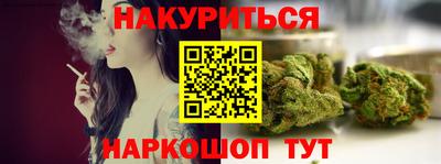 ALPHA-PVP Будённовск