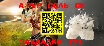 гашик Бугуруслан