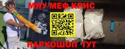 ALPHA-PVP Будённовск