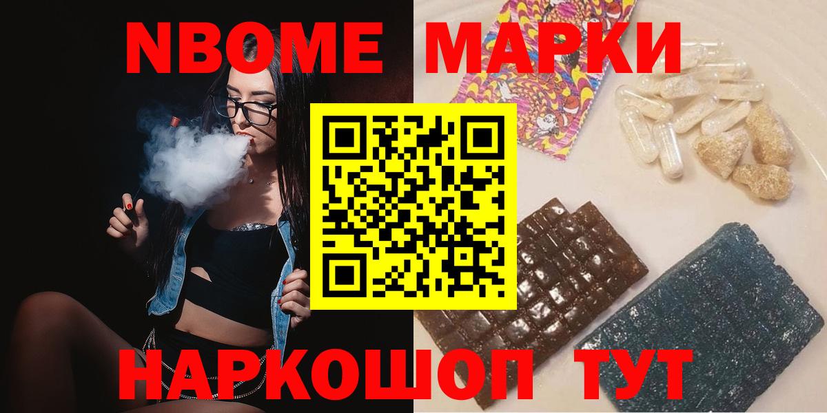 Лсд 25 экстази кислота Лесной