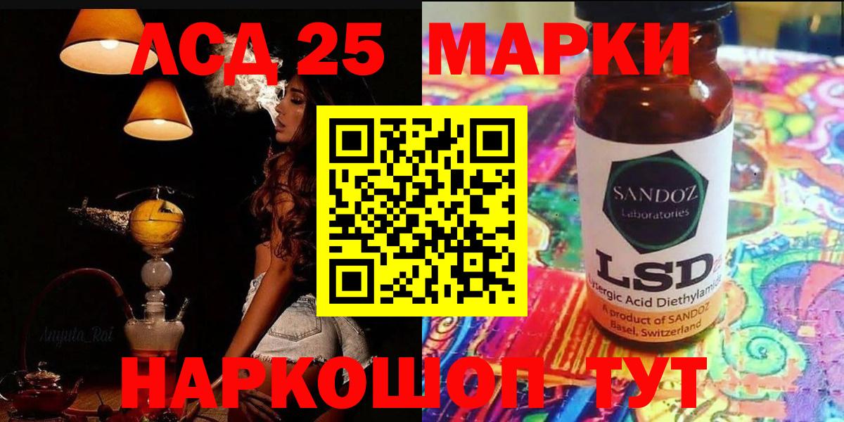 omg ссылки  Вход с VPN  Лесной  ЛСД экстази кислота 