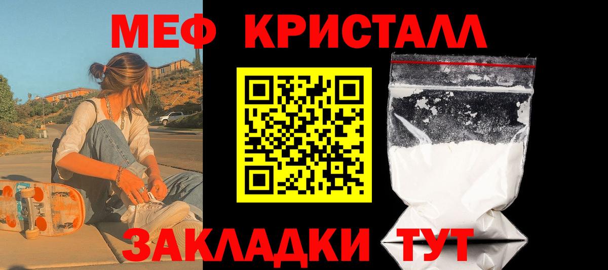 Лесной  купить наркотик  OMG tor  Вход с VPN  МЯУ-МЯУ VHQ  Меф 4 MMC  Меф 