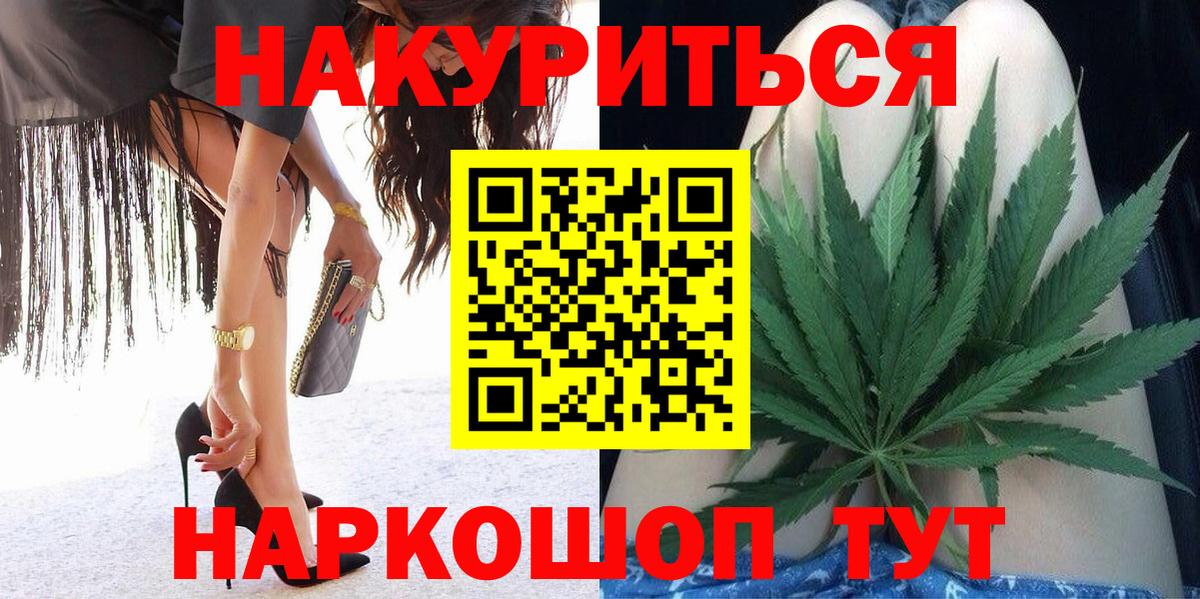 Конопля Bruce Banner Лесной